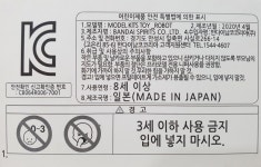 반다이 HG BD R 유라벤 건담 1/144 : 승하몰