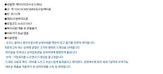 메디터치 5mm : HY메디몰