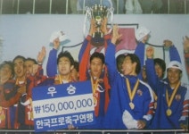 안양LG 2000년도 K리그 챔피언 선수지급용 츄리링 ( 리그 MVP = 최용수 전설, 조광래 감독등 FC서울 ) : worldstar