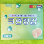 일회용 비닐 위생장갑 리빙스타 크린장갑 300매 : 감동시장