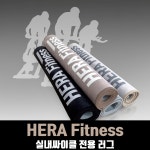 헤라 실내자전거 매트 고급러그재질 1400mm 방음 층간소음매트 헬스싸이클 가정용 : 헤라피트니스몰