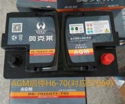AGM배터리 자동차밧데리 차량용배터리 오클레이AOKLY H6706QTF7012V7 : 승현맘스토어