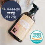 하루헛개 옥수수수염차 원액 850g+휴대용기 : 함꿈몰