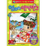 엄마는 단짝친구 1-28권 엄마가 꼭 나만 했을 때 이야기 올칼라만화 학산문화사 : 씨더북스