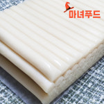 당일생산 밀떡 1kg / 떡볶이떡 밀떡볶이 판밀떡 : 마녀푸드