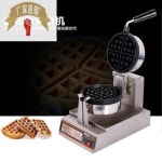 와플 기계 메이커 팬 업소용 가정용 싱글 스핀 와플라이 HFX-01 머신 상용 머핀 상업 : 캐씨방몰