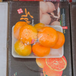 [경산시 배달] 새콤달콤한 밀감 1팩 [경산공설 경보상회] : 동네시장 장보기