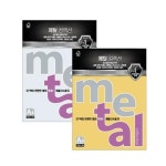 삼원 메탈 컬렉션 A4 120g 10매 MJ MP MC ML : 모든문구몰