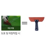 페인트작업도구 파이프롤러 고무헤라 소헤라 세트 : 앙피니떼