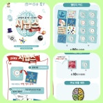 랜선으로 가족과 보드게임 : 굿브레인 플레이