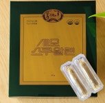 [5-6월행사]면역증진 세모스쿠알렌 10g36캅셀4곽+1곽 증정 파워항산화 : 세모 그린앤그린