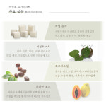 어성초 슈가스크럽 200g : 네츄럴팁스