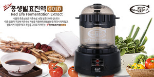 참진아 뉴 홍생 발효진액 GOLD : 주식회사 진진메디텍