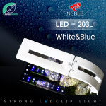 미미네가든 노블 걸이식 LED-203L 어항조명 - 화이트블루 : 미미네가든