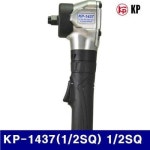 ONM99048614mm KP 6183651 1/2SQ KP-1437(1/2SQ) 에어임팩트렌치 (1EA) : aliceK
