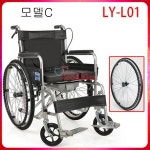 리앤킴 경량 접이식휴대용 휠체어 CP689 : 리앤킴컴퍼니