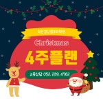 GTQ 포토샵 1급 4주플랜 오프라인 수강권(일반부 고급4) : 덕신경남컴퓨터학원