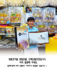주문진명품건어물 주전부리 간식세트A : 주문진명품건어물