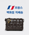 보테가베네타 패딩 카세트백 폰덴테 591970VCQR12132 관세포함 프랑스 백화점 직배송 : 미스-봉봉
