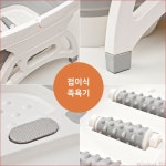 몸의독소빼는법 체온올리기 케어풋 몸에독소 족욕효능 미니 디톡스 족욕기 : 셀러시대