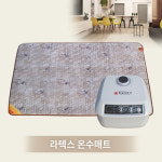 한일 의료기 온수매트 더블 2인용 라텍스형 침대용 : 스타모아