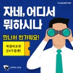 사무자동화  4주플랜  오프라인 수강권(일반부 중급) : 덕신경남컴퓨터학원