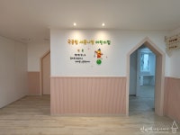 kids 068 어린이집 로고 원훈 : 신씨네나무이야기