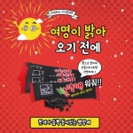 아침 컨디션회복 국산원료 99% 헛개첨가 빨랑깨 음주전후 숙취해소제 4포 : 럭키게스트