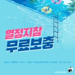 GTQi 일러스트 2급 4주플랜 오프라인 수강권(일반부 고급1) : 덕신경남컴퓨터학원