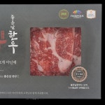 좋은날한우1++ No9 육회 250g : 온천하