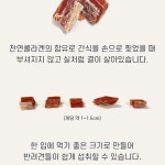 브리더랩 한입에쿵 간식 20g 소 연어 큐브 노즈워크 산책훈련 보상간식 : 허니수니