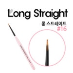 [체크/패턴/라인] 16호-롱 스트레이트 브러쉬 : 다이아미 아트센터 부산점