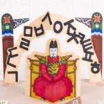 어린이집 한글날 수업프로그램 세종대왕 이야기 그리기책 키즈만들기 DIY키트 : 가비조아