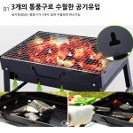 바베큐 럽 접이식 휴대용 바베큐 통 개인 불멍 바베큐 : 지갑속의 돈
