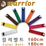 [warrior] 컬러벨트(색띠) / 태권도 합기도 격투기 특공무술 해동검도 / 컬러9종  넓이4cm 길이160cm 180cm : World Best