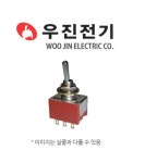 WOOJIN 우진전기 스위치 WTS-9203 : 파워메카샵