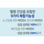 오메가3개별포장 오메가 3리 스리 쓰리 오네가 캡슐 : 제이에이치샵앤몰