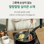 국산 주방 실리콘 전 볶음 생선 뒤집개 뒤지개 스푼 주걱 : 밀리언 아이템즈