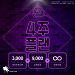 CAT캐드실무능력평가 4주플랜 오프라인 수강권(일반부 고급1) : 덕신경남컴퓨터학원