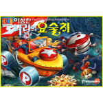 온하비 이상한나라의 폴 요술차 : 건담시티