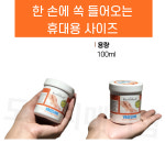 독일 바세린 100ml 화이트 백색 약국 바셀린 뒷꿈치 바디 크림 버터 : 도토리메디팜