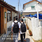 가을감성 충만 충주 관아골 감성 골목힙투어 (체험포함) : 로컬투어 아이엠그라운드