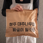 [청주원조] 한돈 촌돼지 짜글이 밀키트 (2-3인분) 대용량 / 야채포함 / 캠핑요리 : 대추나무집 짜글이