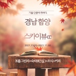 경남 함양 스카이뷰cc 1박2일골프 : 자이언트골프 서울점