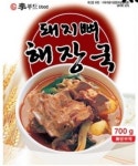 이가네뼈해장국 : 배-고파