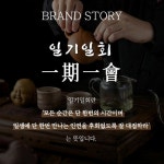 비염작두콩차 물대신 유기농 아기 환절기 작두콩차 효능 : 공감이스