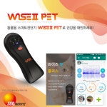 동물용스마트청진기(AML W20) : 썬메디텍회사
