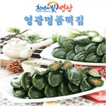 [명품떡집] 모시송편 기피동부20개 모시떡 통동부20개 참깨 흑임자 : 영광명품떡집