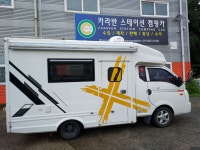 포터2 시티밴 캠핑카 (오토) : 카라반 스테이션