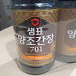 샘표 양조간장 701 1.7L X 2 [코스트코] : 코스트코 다줌